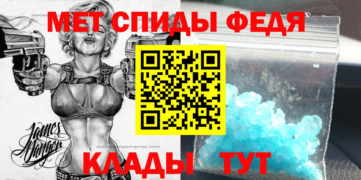 omg как зайти  Вход с VPN  Беслан  АМФЕТАМИН 97% 