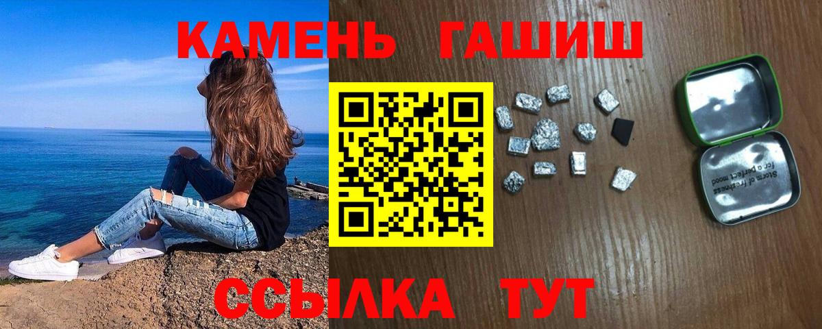 ГАШ 40% ТГК Беслан
