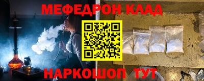 тгк Бийск