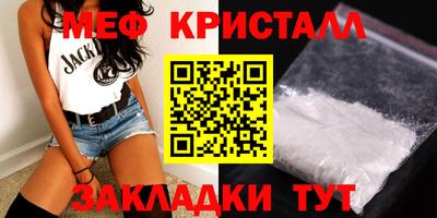 тгк Бийск
