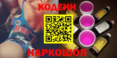 тгк Бийск