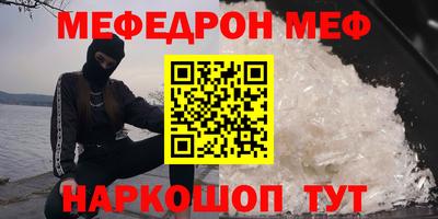 тгк Бийск