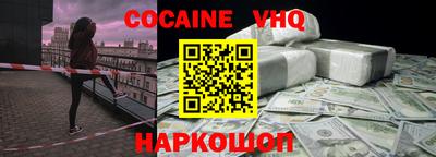 тгк Бийск