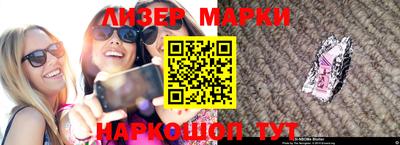тгк Бийск