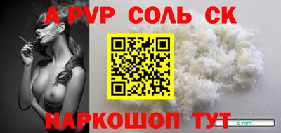 дурь Беслан