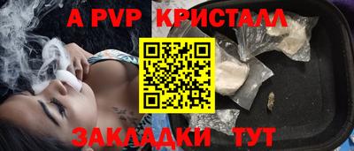 дурь Беслан