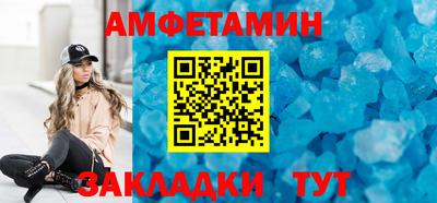 тгк Бийск