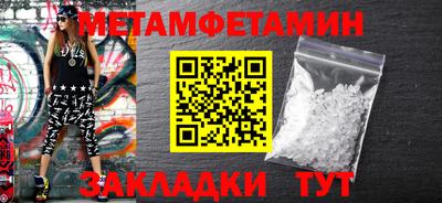 тгк Бийск