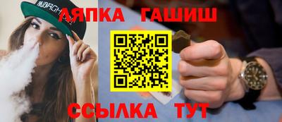 тгк Бийск