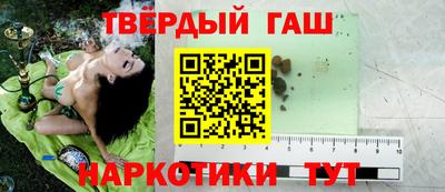 тгк Бийск