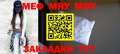 тгк Бийск