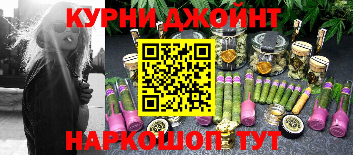 Бошки Шишки индика Беслан