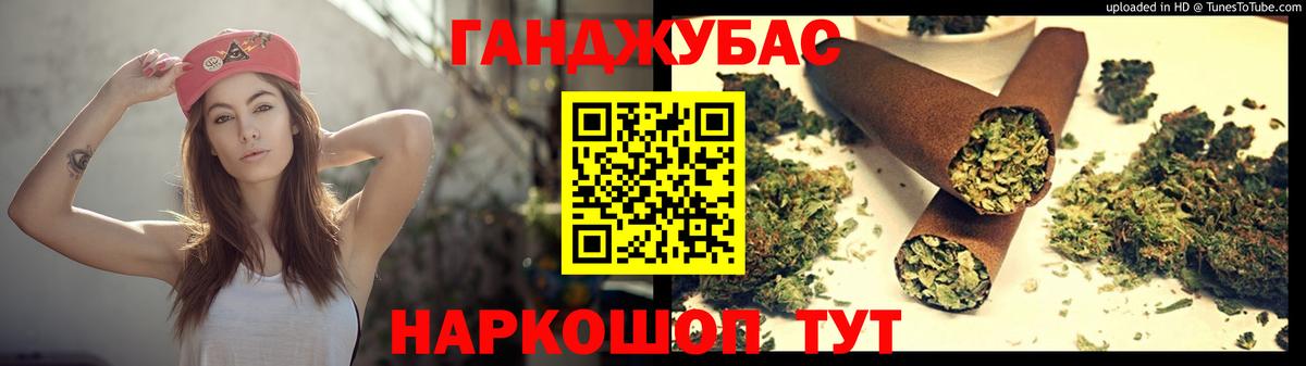 Беслан  Марихуана ГИДРОПОН  Вход с VPN  Канабис MAZAR  Шишки марихуана индика  Канабис гибрид 